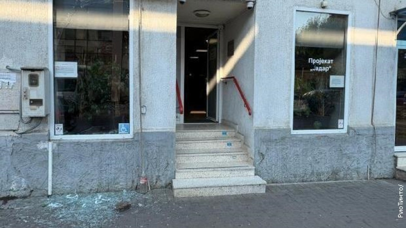 Srbija: Nepoznate osobe razbile stakla na info centru kompanije Rio Tinto u Loznici